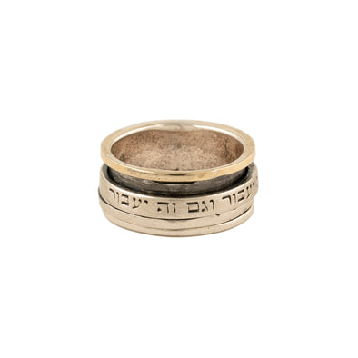 This Too Shall Pass Sterling Silver and Gold Meditation Ring- Handmade in Israel