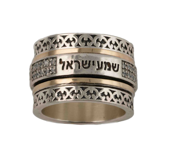 Meditation Ring in Sterling Silver and Gold with Hebrew inscriptions