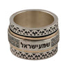 Meditation Ring in Sterling Silver and Gold with Hebrew inscriptions