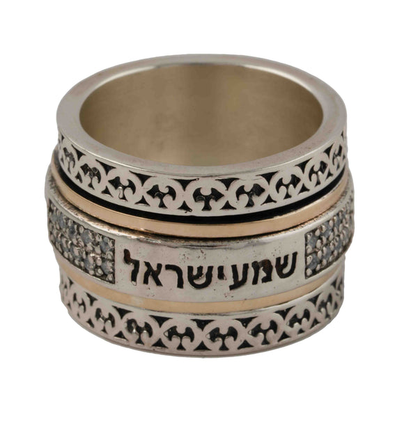 Meditation Ring in Sterling Silver and Gold with Hebrew inscriptions